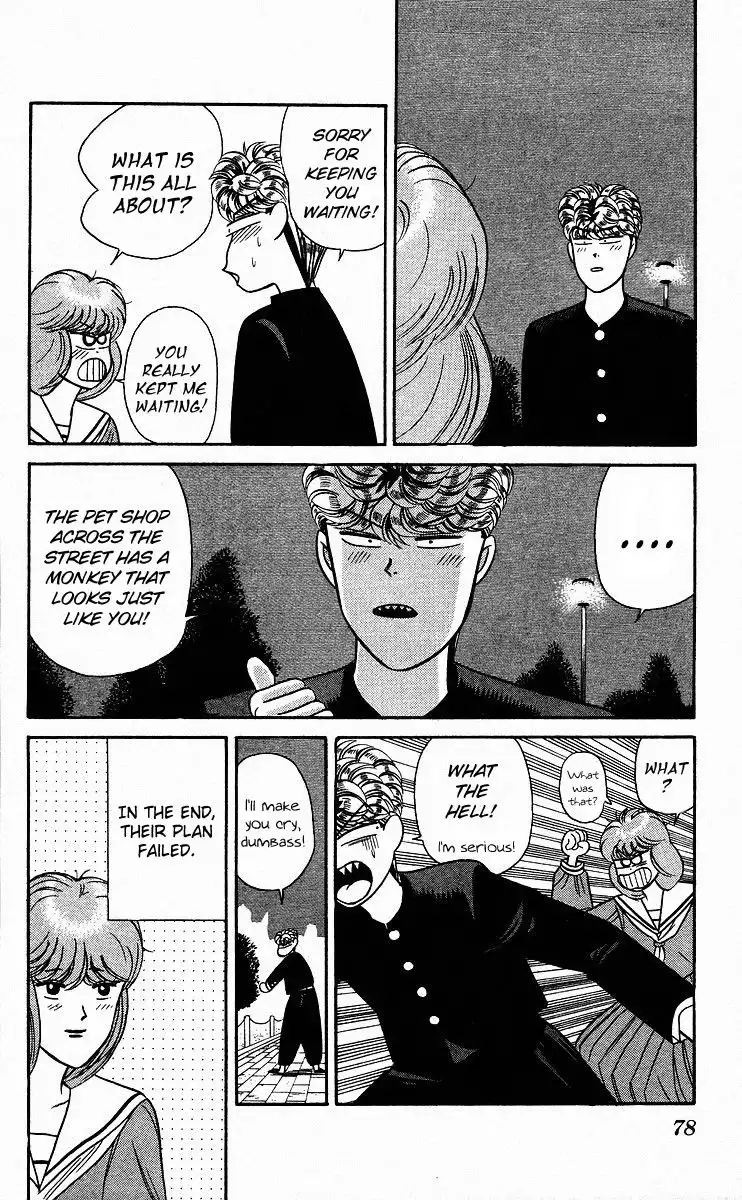 Kyou Kara Ore Wa!! Chapter 83 19